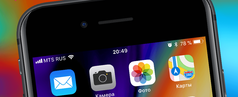 Как загрузить фото на iPhone